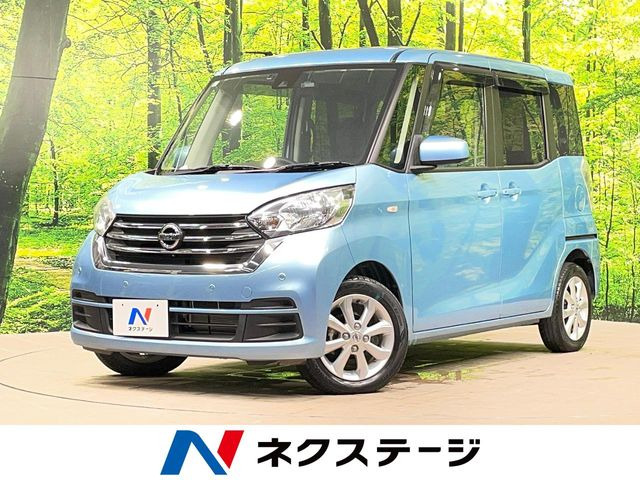 デイズルークス X Vセレクション 