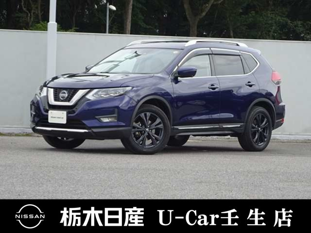 エクストレイル 2.0 20Xi Vセレクション 4WD 
