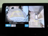 マルチビューカメラシステム。前後左右にカメラがついているのでとっても安心ですね。