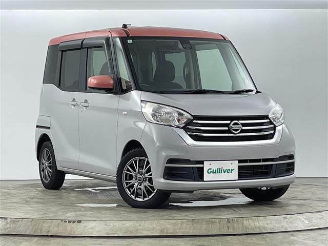 デイズルークス X Vセレクション 修復歴無し