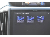自身のスマホにインストールされてるアプリを表示、使用できるApple CarPlay/Android Autoにも対応しています