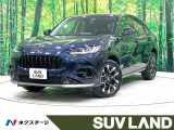 禁煙車 純正9型ナビ BOSEサウンド フルセグ 全周囲カメラ ETC