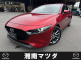ようこそ。湘南マツダ横須賀店です。新車、中古車を取り揃えております。お気軽に問合せ下さい。