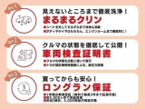 トヨタのU-Carは3つの安心を1台にセット! 1.徹底した洗浄のまるまるクリン 2.車両検査証明書付き 3.ロングラン保証付きになります。