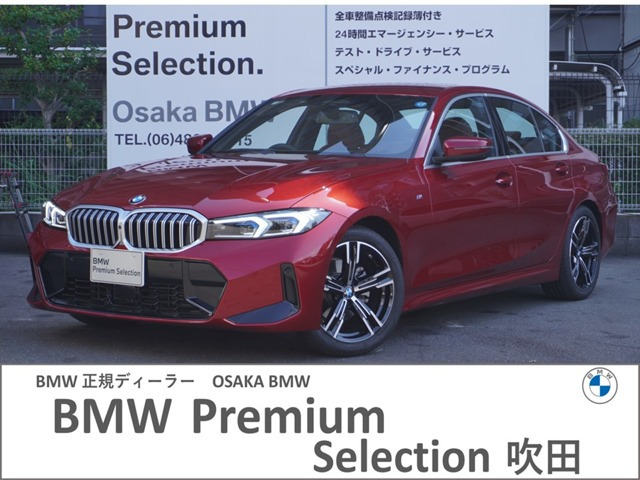 3シリーズセダン 320d xドライブ Mスポーツ 4WD