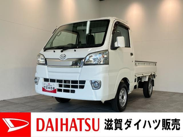 ハイゼットトラック スタンダード 55thアニバーサリー ゴールドエディション 4WD