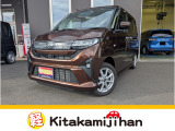 自社ホームページもございます! https://kitakamijihan.com/ お得な情報も更新中です♪是非ご覧ください!
