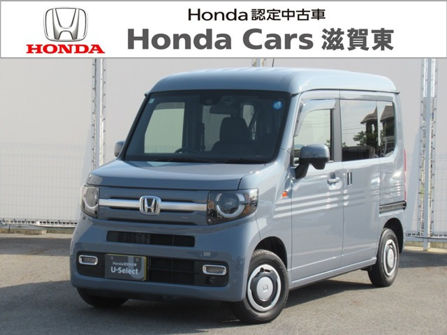 ホンダ N-VAN 