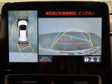バックガイドモニターで、後方を確認しながら安心して駐車することができます。運転初心者も熟練者も必須の機能ですよ!