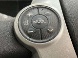 ナビゲーションに視線を移さず、ハンドルから手を離さず、運転に集中したまま手元でオーディオ操作できます♪