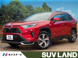 トヨタ RAV4 PHV 2.5 G Z E-Four 4WD