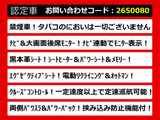 アルファード 2.4 240S Cパッケージ 黒本革シート 後席モニター 両自