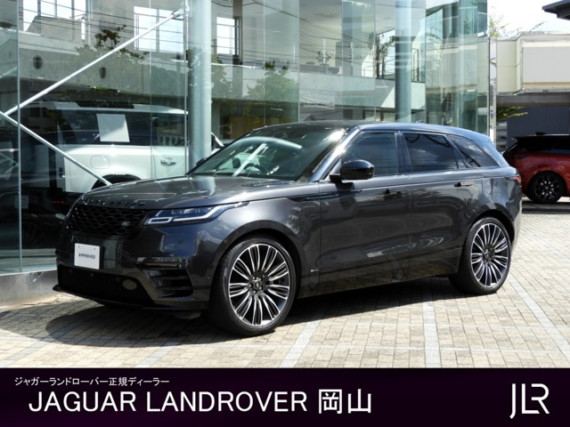 レンジローバーヴェラール Rダイナミック S 2.0L D200 ディーゼルターボ 4WD