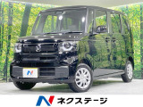 電動スライドドア 衝突被害軽減システム 禁煙車 シートヒーター