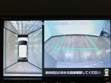 ご覧のパノラマモニターの他にステアリングスイッチも付いていますよ♪