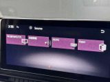 12.3インチワイドディスプレイを採用。情報を同時に表示できる3分割画面も可能