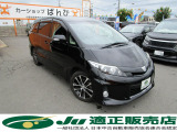 トヨタ エスティマ