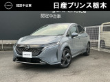 日産プリンス栃木 黒磯店をご覧いただき、誠にありがとうございます。当店は日産中古車クオリティーショップ認定店です。(^-^)