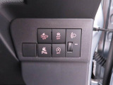 愛知ダイハツではお車をご購入頂いた後が本当のお付き合いのスタートだと思っています。 ですので定期点検や車検もお得なパックをご用意してお客様に頼りにされるダイハツディーラーを目指しています☆