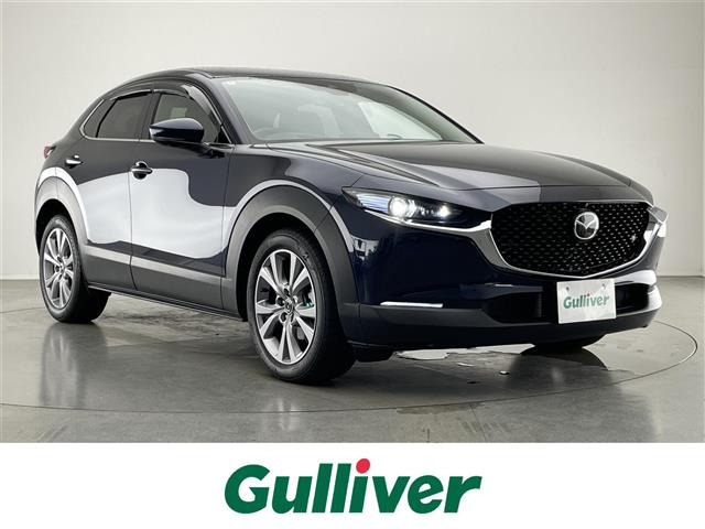 CX-30 2.0 20S Lパッケージ 本革シート 修復歴無し