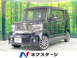 禁煙車 ターボ 純正SDナビ バックカメラ 衝突被害軽減 両側電動ドア