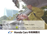 ホンダカーズ中央神奈川US桜ヶ丘店のお車をご覧頂きまして誠にありがとうございます!ご不明な点が御座いましたらお気軽にお問い合わせ下さい!