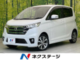 エマージェンシーブレーキ オートエアコン スマートキー ドラレコ