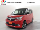 当社では、近畿2府4県(大阪・兵庫・京都・奈良・滋賀・和歌山)の方で、ご来店により現車の確認、お引渡しができるお客様に販売を限らせて頂きます。また転売・輸出目的、同業者様への販売は行っておりません