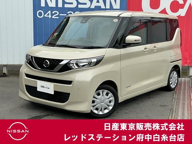 デイズルークス X 