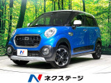 ホワイト2トーン 純正ナビ バックカメラ 衝突被害軽減 ドラレコ