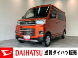 月々のお支払額を抑えた残価クレジットのご利用もOK!ターボ☆電子制御式4WD☆フルセグナビ☆バックカメラ☆レーダークルーズコントロール☆両側電動スライドドア☆車検整備をしてお渡しさせて頂きます☆