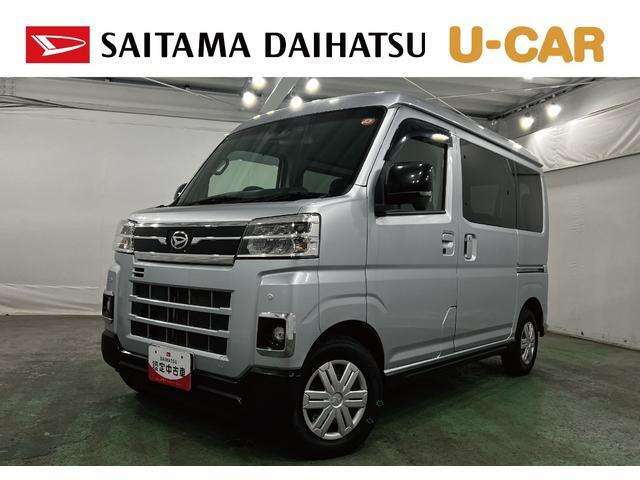 アトレー RS 4WD