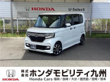 ホンダ N-BOXカスタム