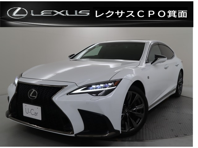 LS 500 Fスポーツ 