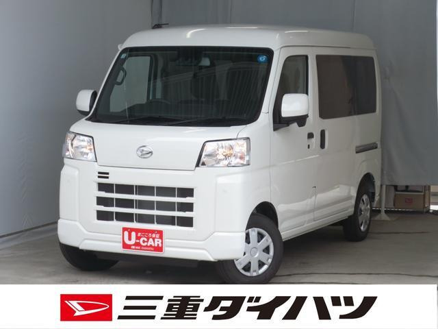 ハイゼットカーゴ クルーズ