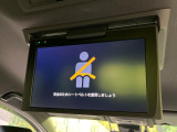 【後席モニター】家族や友人とお出かけする機会が多い方に大人気の後席モニターを装備!見やすい位置に画面がありテレビやDVDの視聴も快適!友達もお子様も、後席にしか乗らなくなるかも??