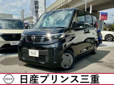 当社社有車!令和7年式 ルークス X 入荷!当社のネット検索を頂き誠にありがとうございます。お車選びのお手伝いは当店にお任せ下さい!