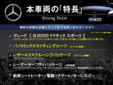 GLB GLB200d 4マチック AMGラインパッケージ 4WD 