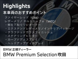 3シリーズセダン 320d xドライブ Mスポーツ 4WD 