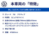 ゴルフ  eTSI アクティブ
