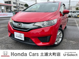 ホンダの中古車・新車販売をしているホンダカーズ茨城西土浦大町店です!車のプロがお客様のカーライフのサポートを致します。