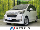 衝突軽減 禁煙車 スマートキー LEDヘッド 純正14インチアルミ