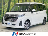 衝突軽減 禁煙車 レーダークルーズ ETC Bluetooth