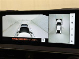 【フロントカメラ】運転席に座った状態で死角になりやすいクルマの前の様子まで確認でき安全ですね♪
