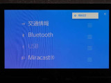 Bluetooth対応