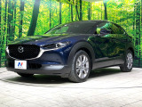 CX-30 2.0 20S プロアクティブ ツーリングセレクション 