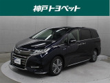 ホンダ オデッセイ