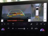 バックガイドモニターを装備しています、車庫入れもラクラクです。パノラミックビューモニターを搭載しています、上からの画像も表示されます。