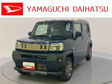 店舗で商談・納車・点検入庫が可能なお客様への販売となります。車をご覧になりたい時は最寄りの店舗へご相談下さい。店舗間の運搬費用は頂きません。