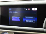 ETCの履歴などが画面で確認できます。